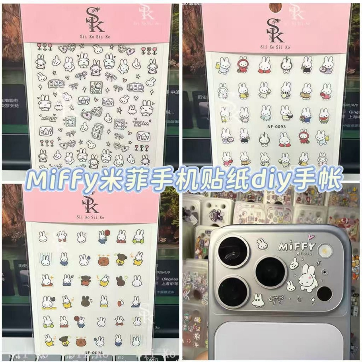 Miffy Rabbit Nail Stickers Cut - Tablet Cute Accessories recension och pris