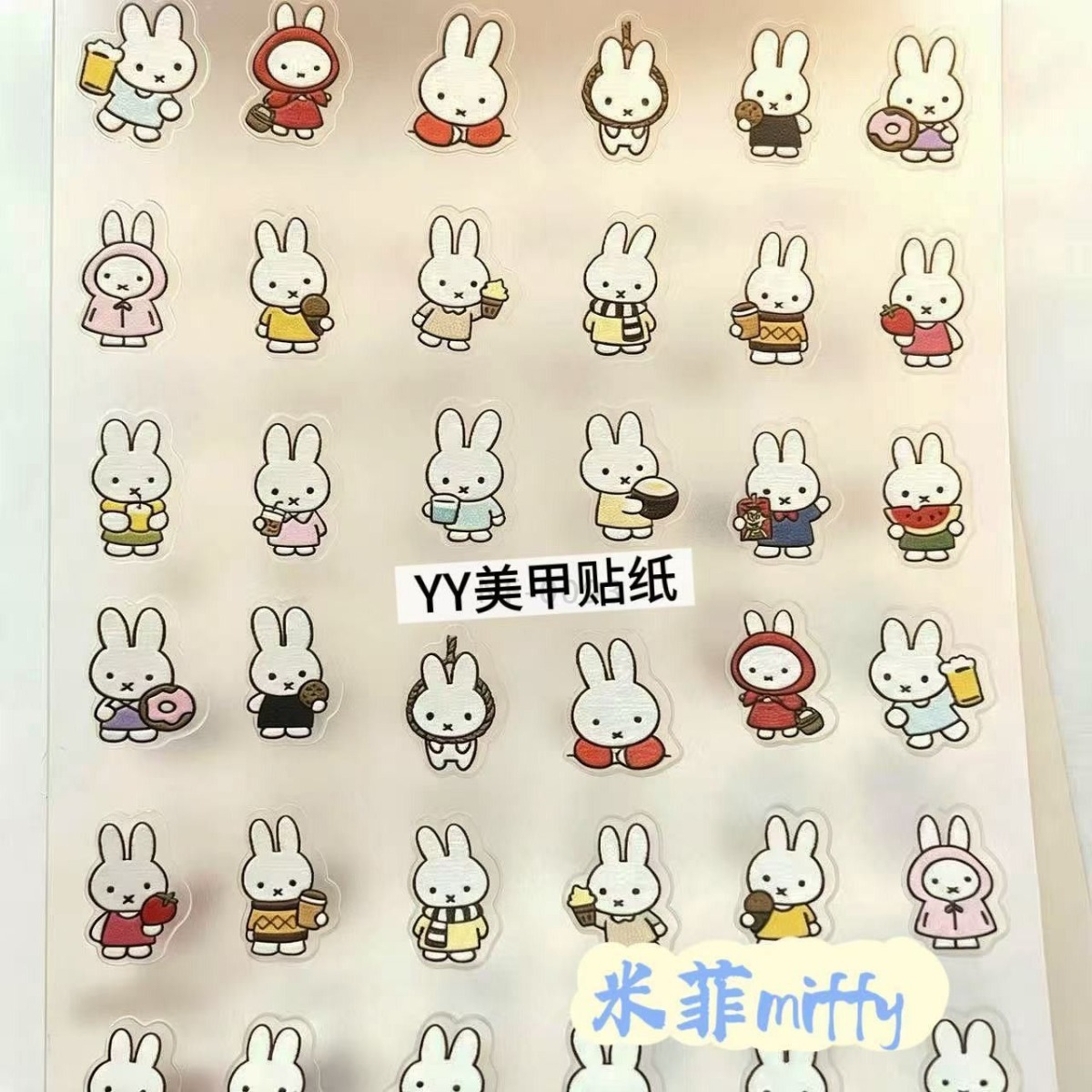 Miffy Rabbit Nail Stickers Cut - Tablet Cute Accessories recension och pris