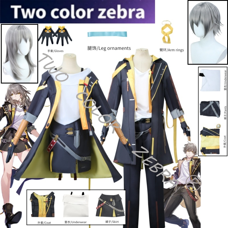 Trailblazer Woman Men Cosplay  - Zebra Tablet Accessories recension och pris